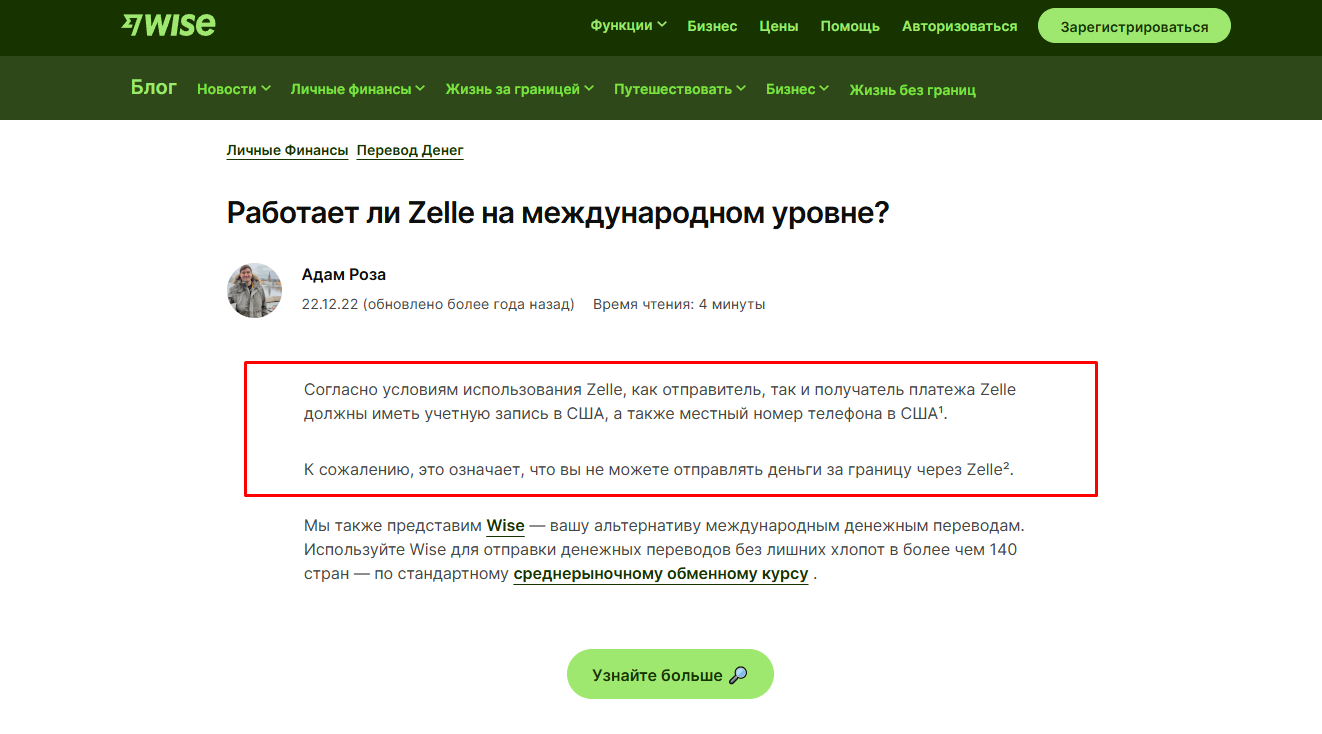 zelle платежи и переводы zelle платежи и переводы