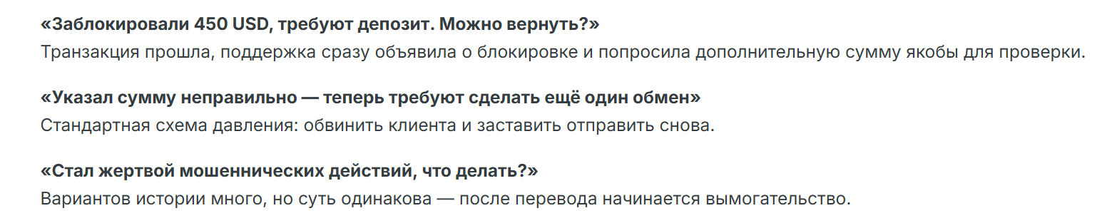 zistac обмен zistac обмен