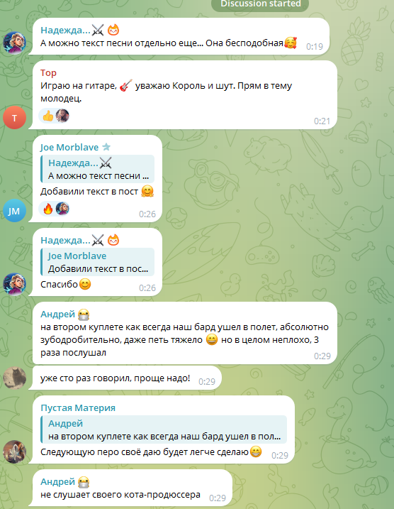 зов теней игра зов теней игра