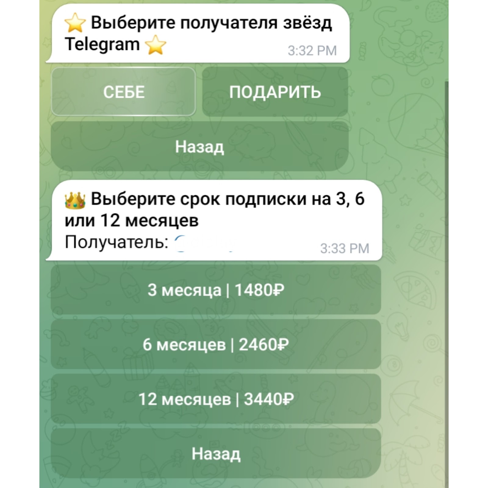 @zvezdobot_tg @zvezdobot_tg
