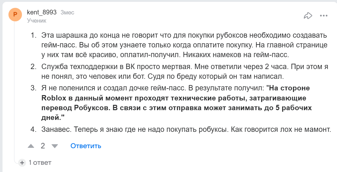 1Рбх Шоп 1Рбх Шоп