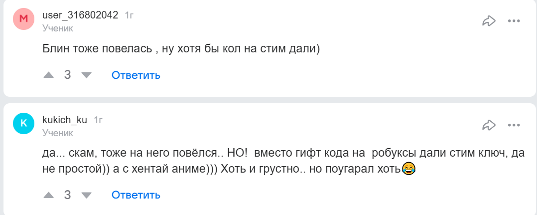 1Rbx Shop отзывы 1Rbx Shop отзывы