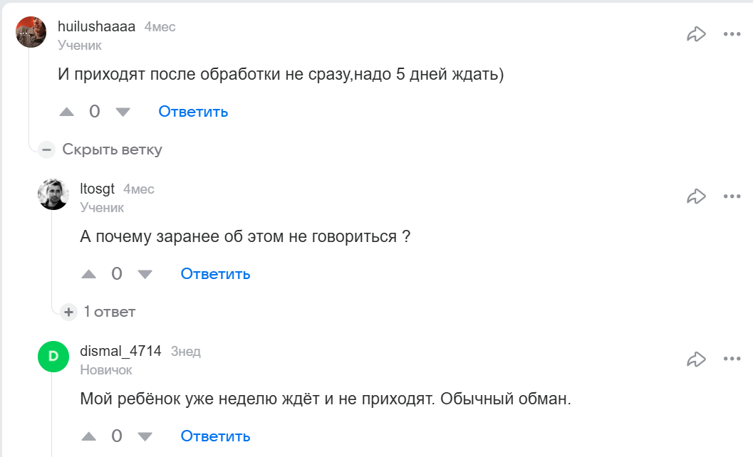 1Rbx Shop отзывы 1Rbx Shop отзывы