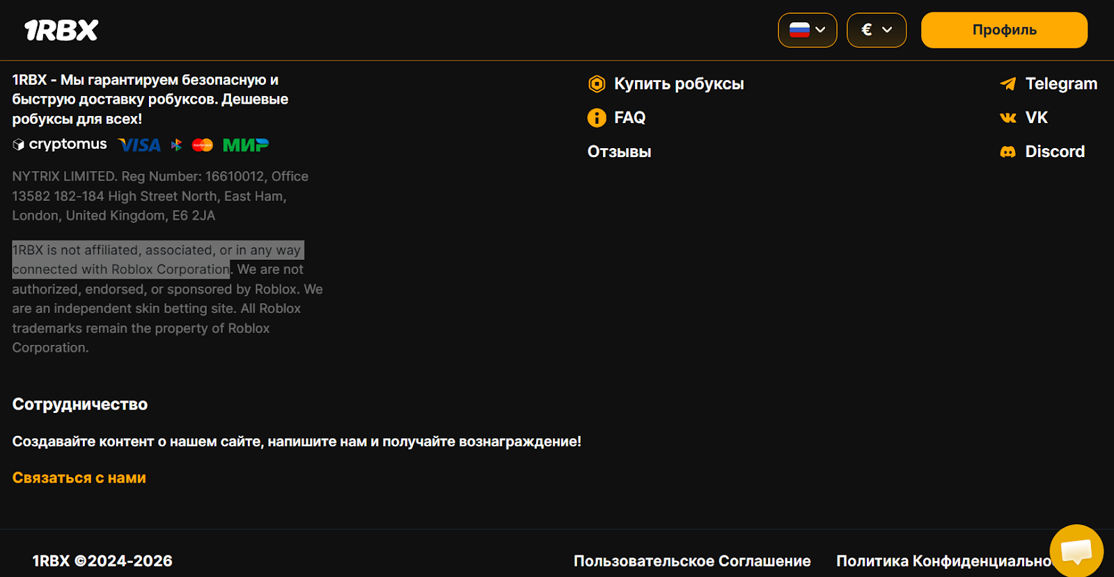 1Rbx Shop скам 1Rbx Shop скам
