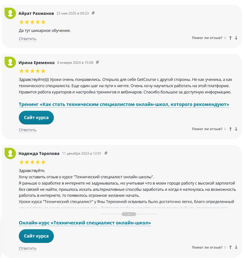 5 ШАГОВ К ПРОДАЖАМ В ИНТЕРНЕТЕ 5 ШАГОВ К ПРОДАЖАМ В ИНТЕРНЕТЕ
