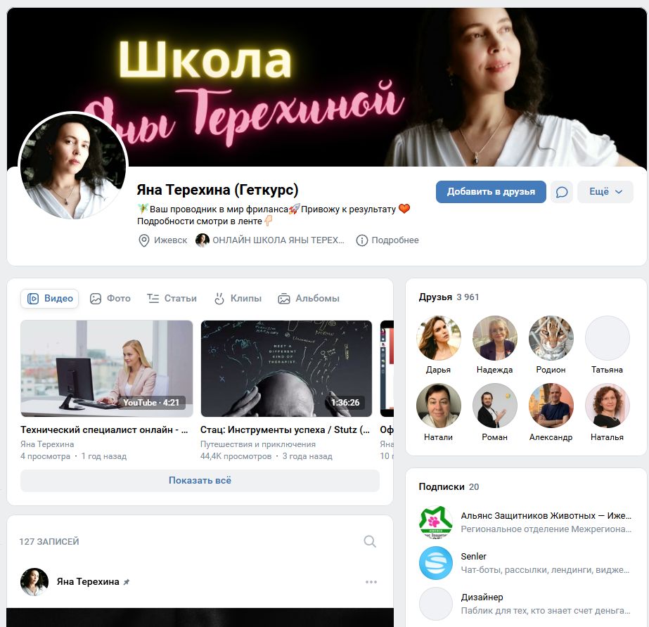 5 ШАГОВ К ПРОДАЖАМ В ИНТЕРНЕТЕ 5 ШАГОВ К ПРОДАЖАМ В ИНТЕРНЕТЕ