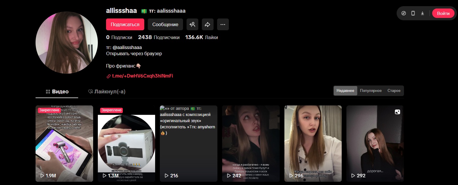 aalissshaaa aalissshaaa