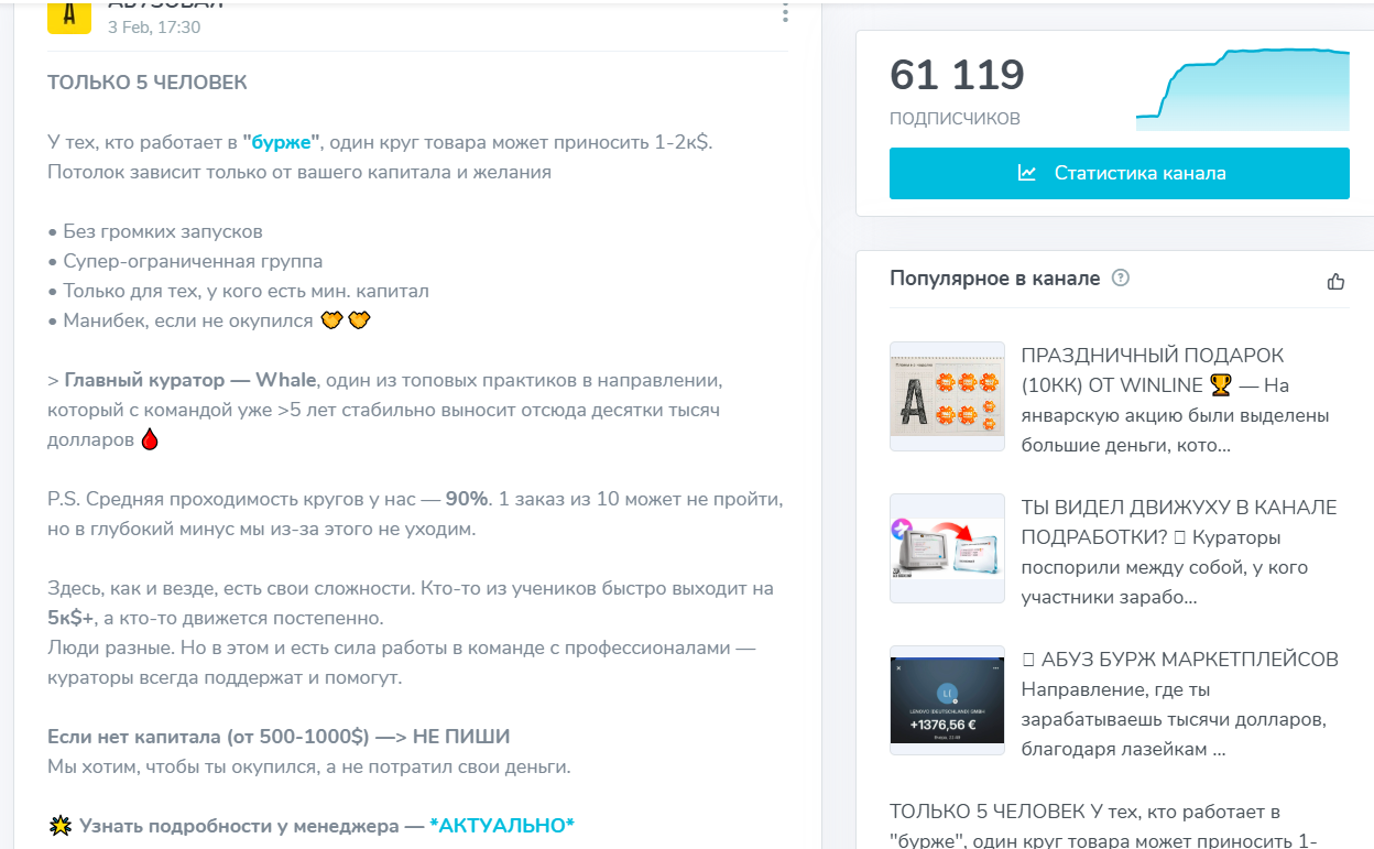 абузовая отзывы абузовая отзывы