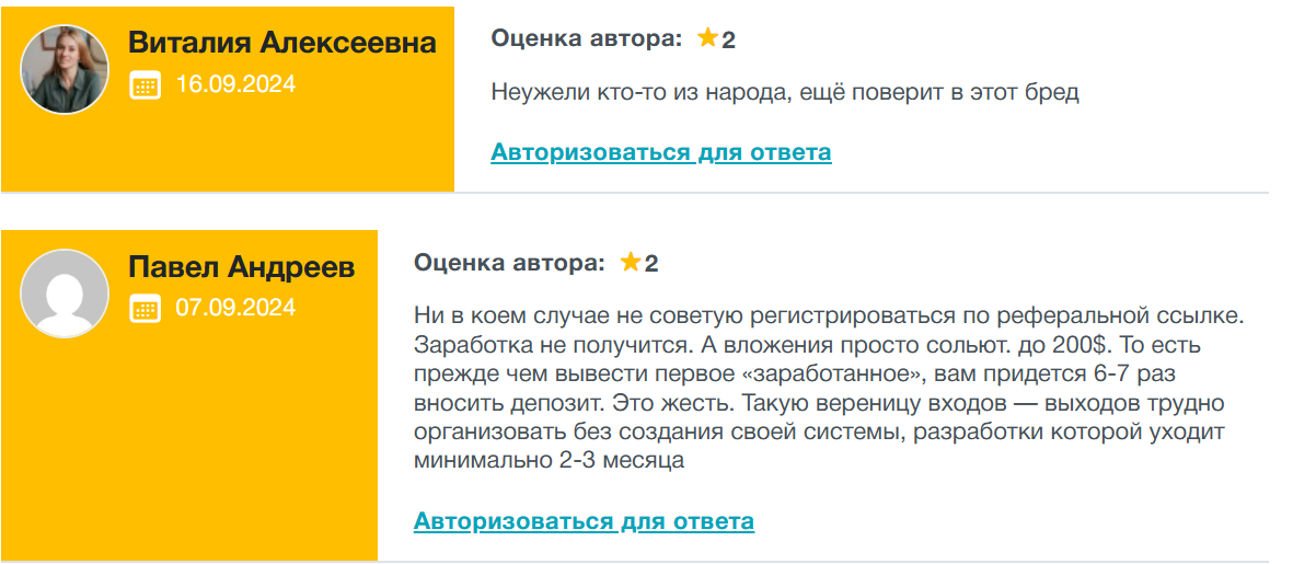 абузовая скам абузовая скам