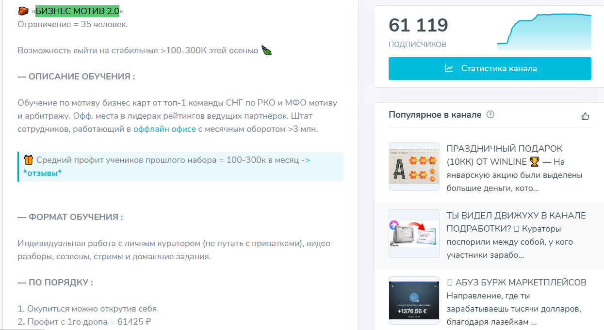 абузовая тгк абузовая тгк