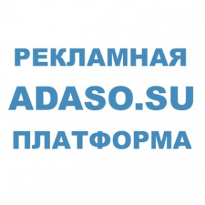Adaso
