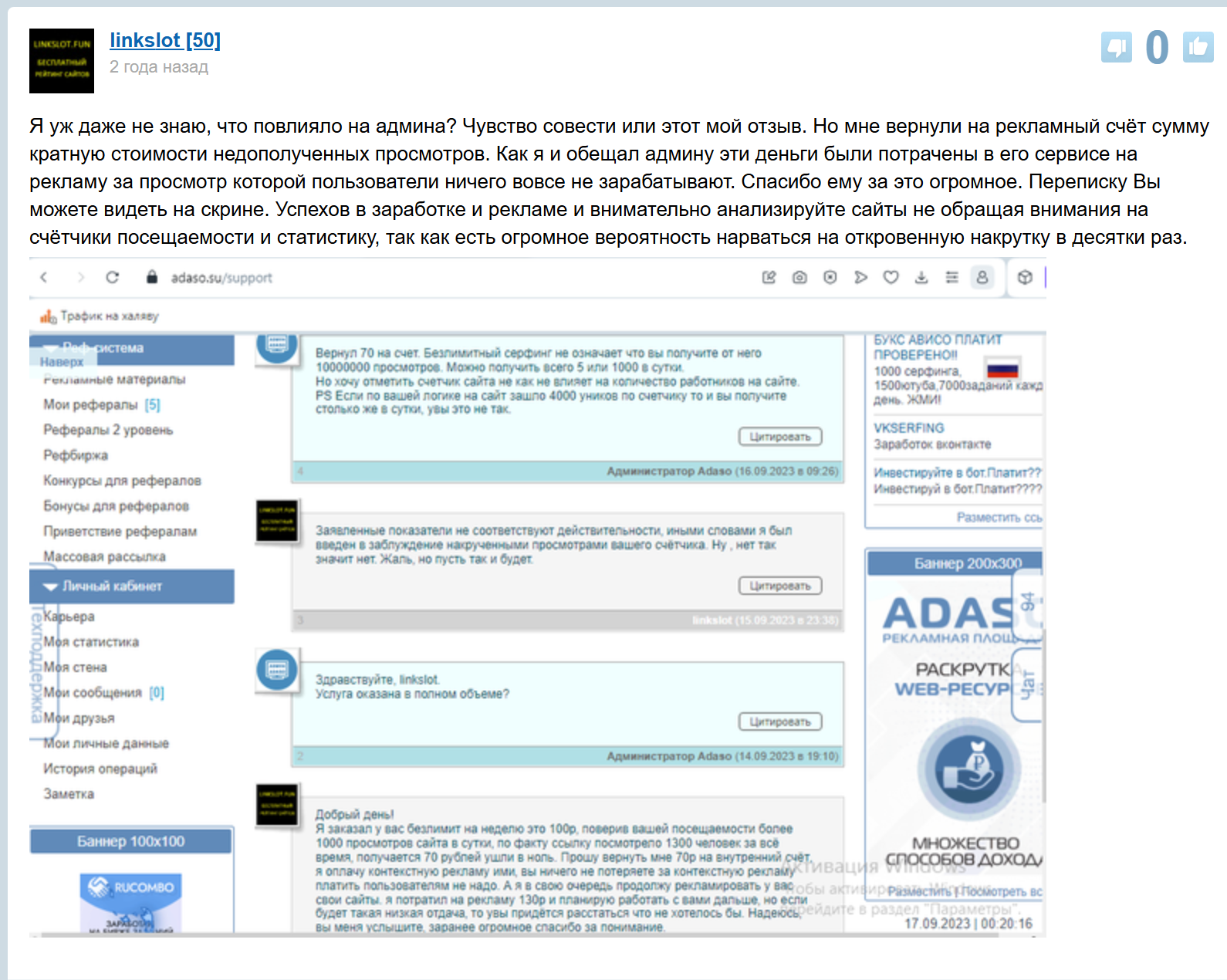 Adaso su official Adaso su official