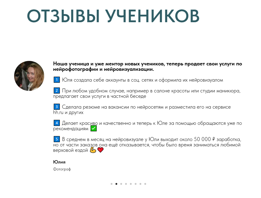 академия нейровизуала академия нейровизуала