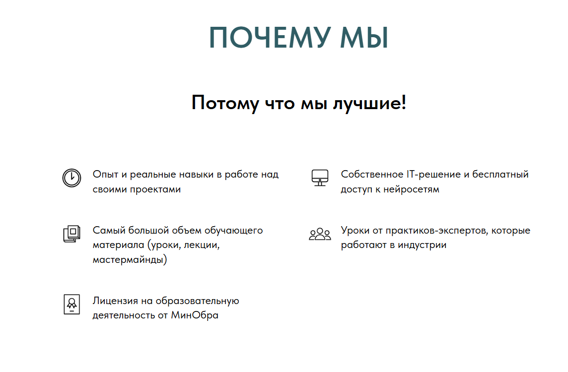 академия нейровизуала академия нейровизуала