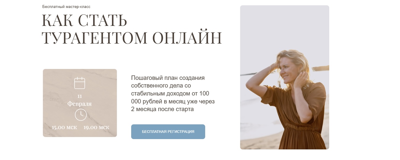 академия туризма novospace юлии новосад отзывы академия туризма novospace юлии новосад отзывы