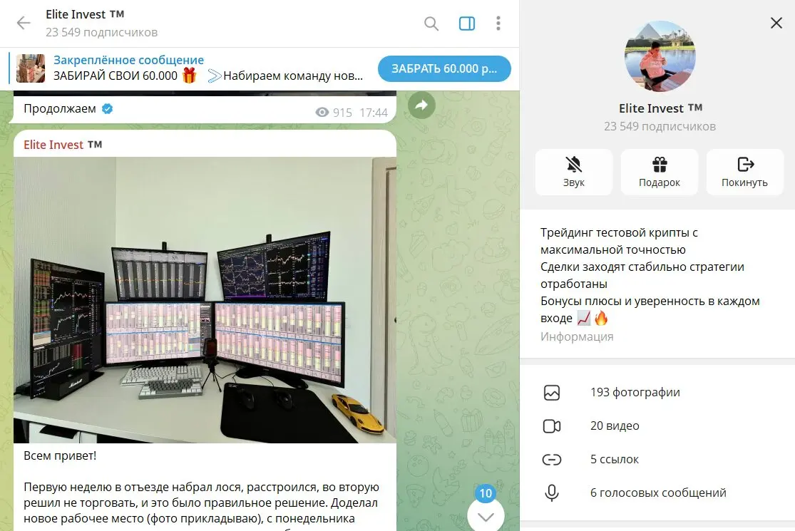 александр калинин трейдер тг отзывы александр калинин трейдер тг отзывы