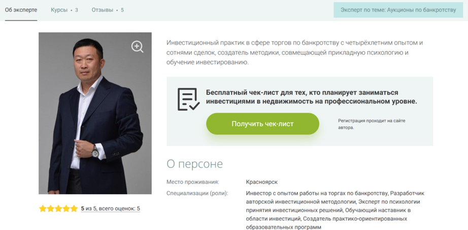 александр хегай александр хегай