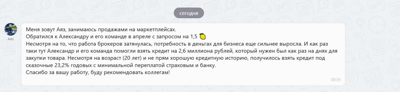 александр лекомцев отзывы александр лекомцев отзывы