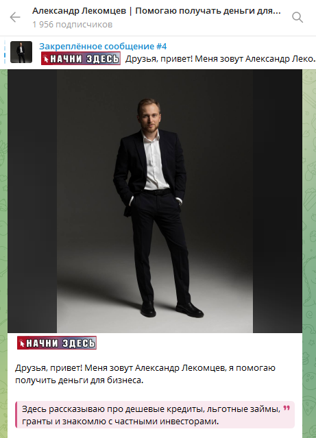 александр лекомцев отзывы александр лекомцев отзывы