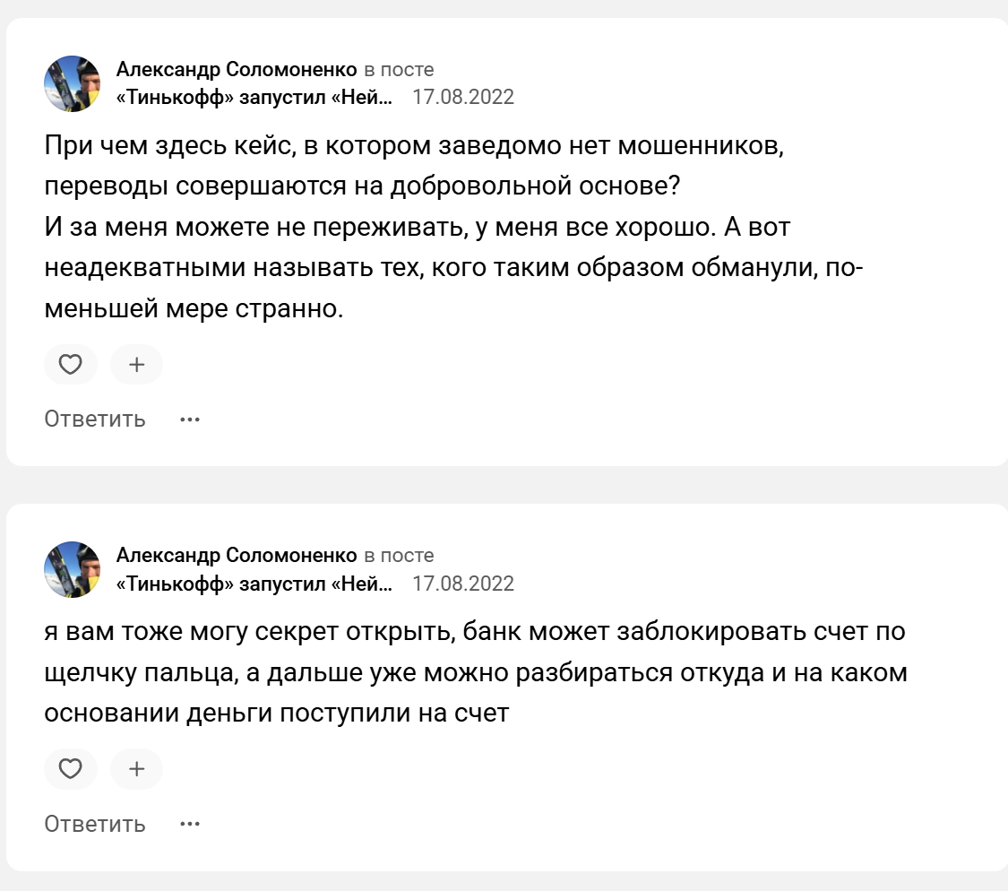 Aleksandr Solomonenko Aleksandr Solomonenko