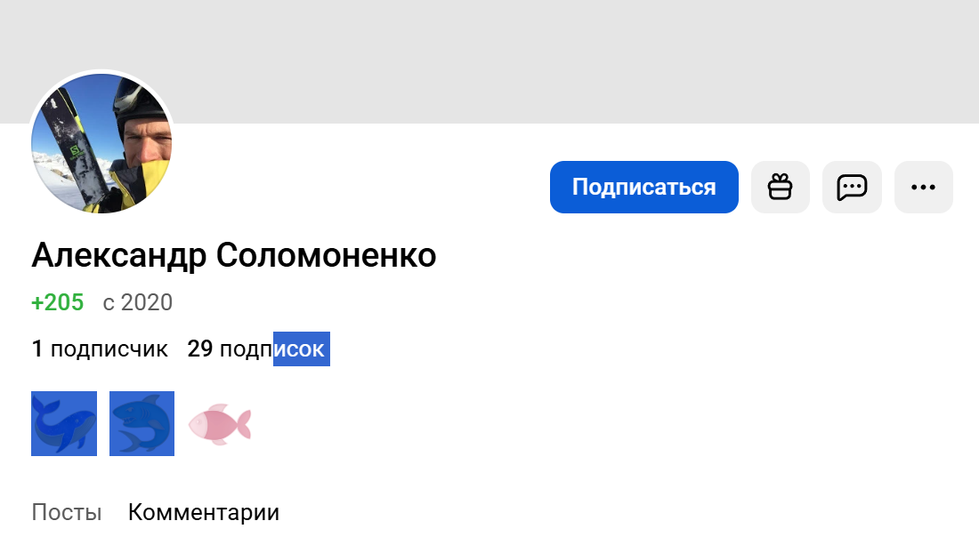александр соломоненко трейдер отзывы александр соломоненко трейдер отзывы