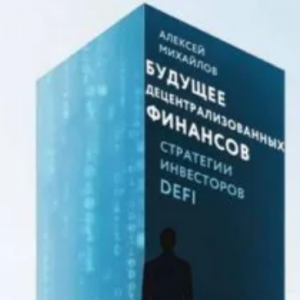 Алексей Михайлов