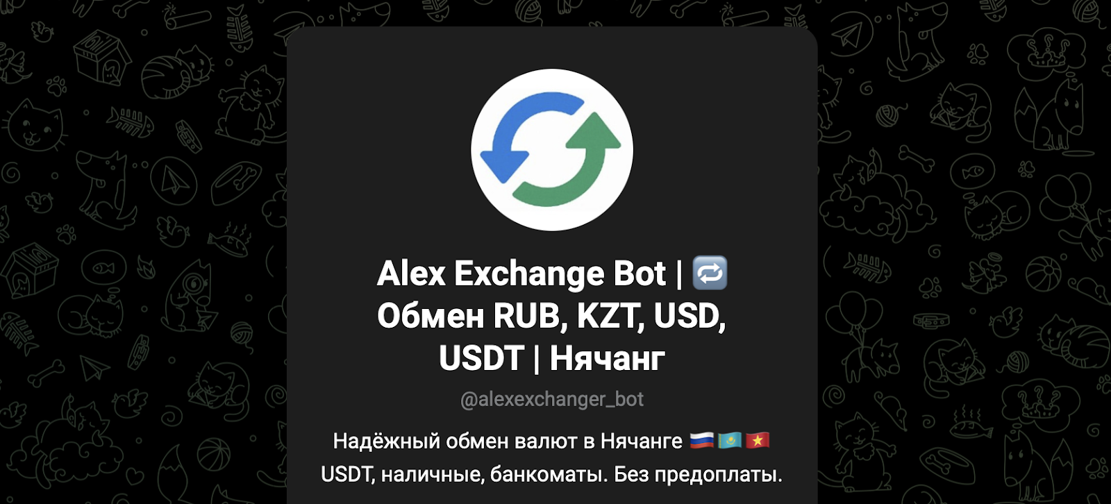 alex exchange bot alex exchange bot
