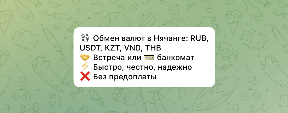 alex exchange bot отзывы alex exchange bot отзывы