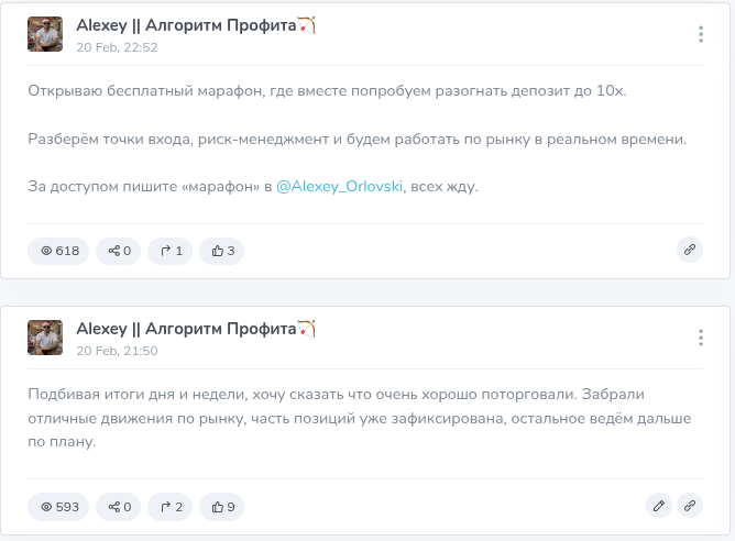 Alexey Алгоритм Профита Alexey Алгоритм Профита
