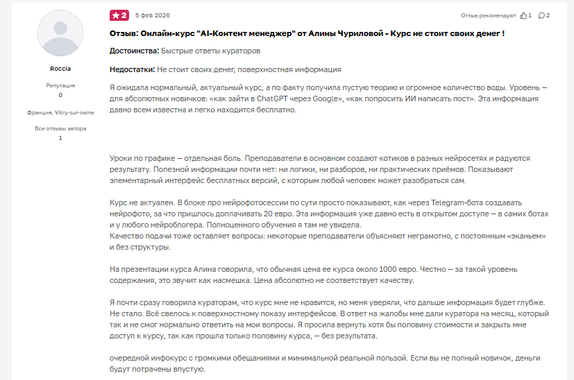 алина чурилова разоблачение слив алина чурилова разоблачение слив
