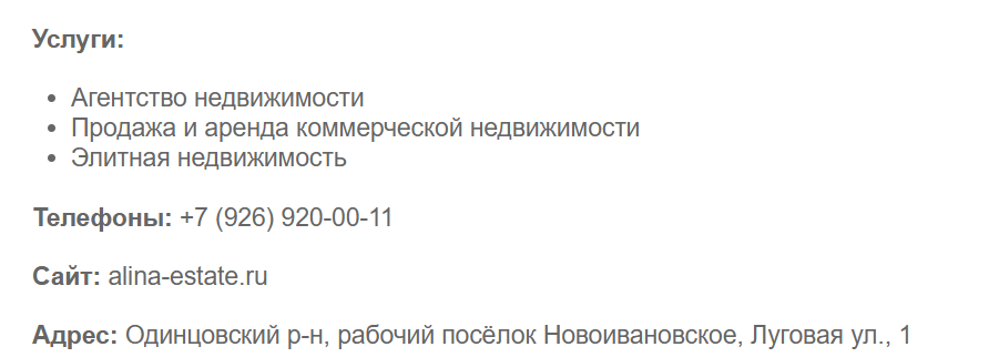 alina estate отзывы alina estate отзывы