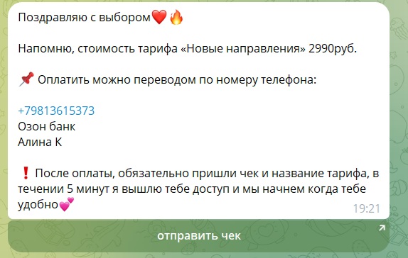 alinaaa online bot alinaaa online bot