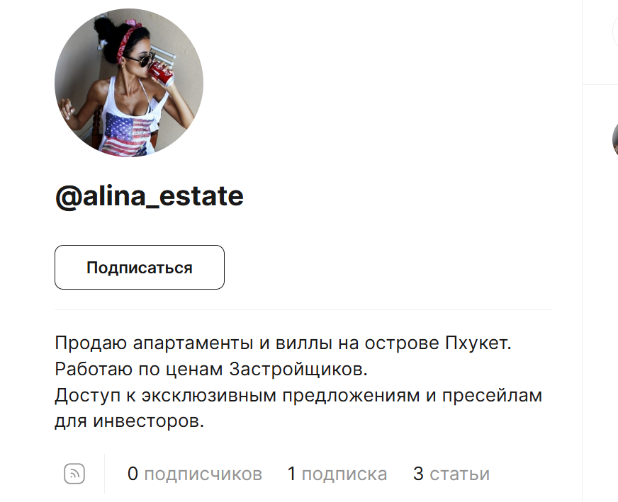 alinaestate alinaestate