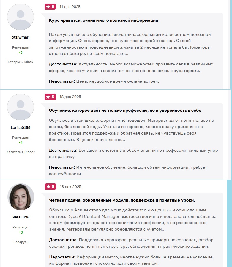 @Alina_neuroledy @Alina_neuroledy