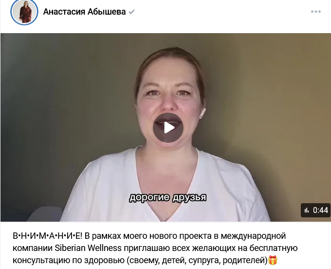 анастасия абышева маркетплейс отзывы анастасия абышева маркетплейс отзывы