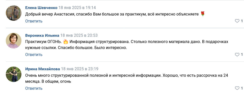 анастасия абышева скам анастасия абышева скам