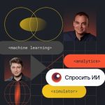 Анатолий Карпов