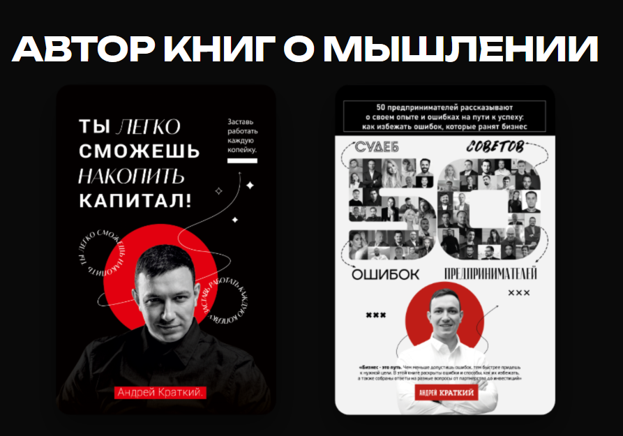 андрей краткий андрей краткий