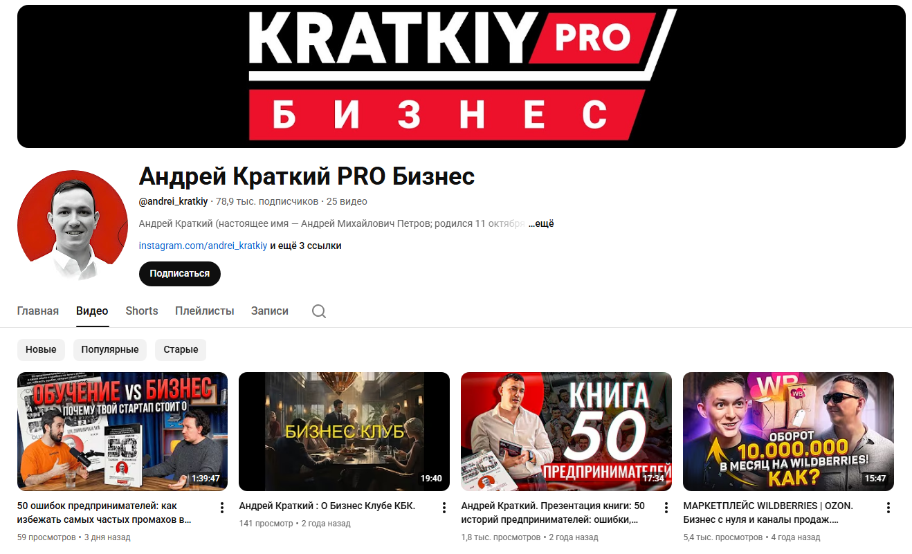 андрей краткий инвестор андрей краткий инвестор