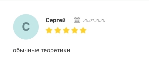Андрей Плешков заработок Андрей Плешков заработок
