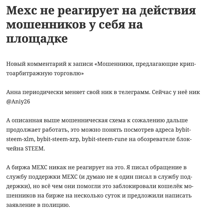 aniy26 — арбитраж aniy26 — арбитраж