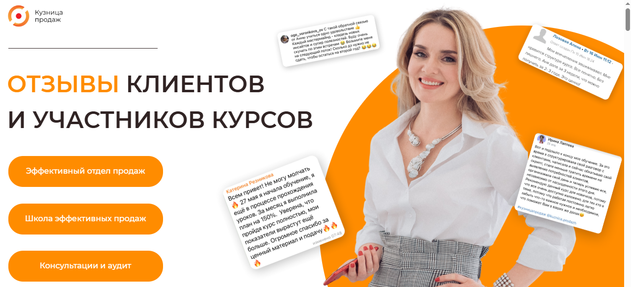 Анна Кузнецова Анна Кузнецова