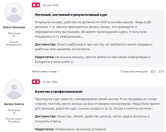Анна Кузнецова Анна Кузнецова