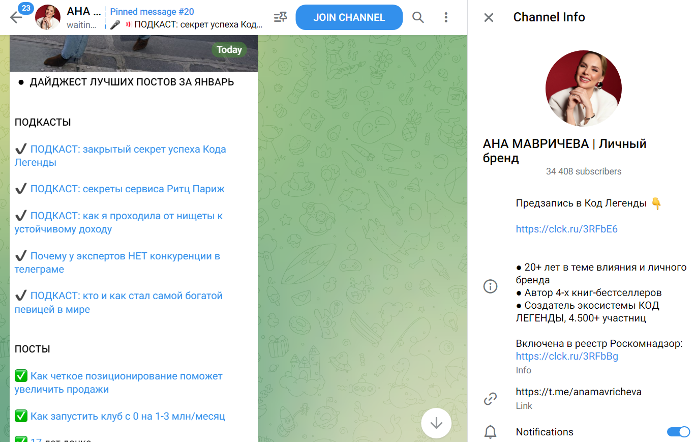 анна мавричева анна мавричева