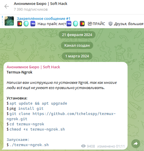 анонимное бюро soft hack в телеграмме отзывы анонимное бюро soft hack в телеграмме отзывы