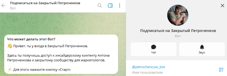 антон петроченков антон петроченков