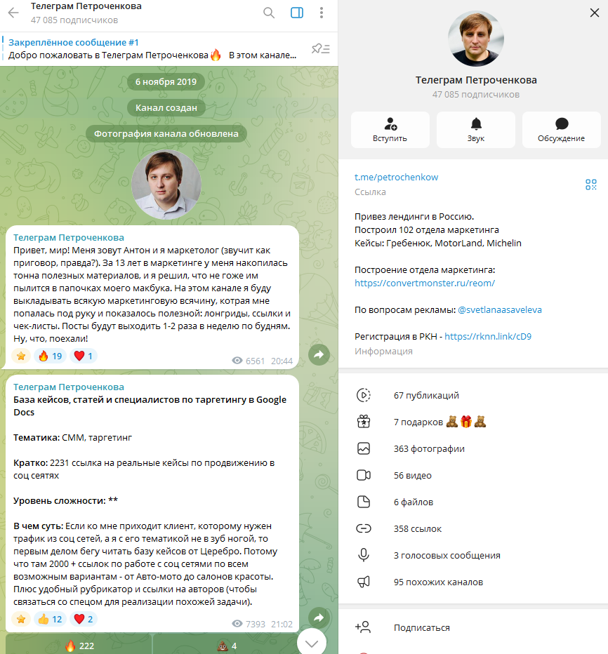 антон петроченков антон петроченков