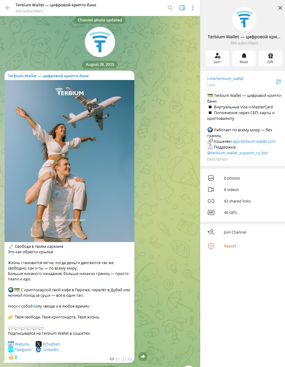 app terbium wallet com отзывы app terbium wallet com отзывы