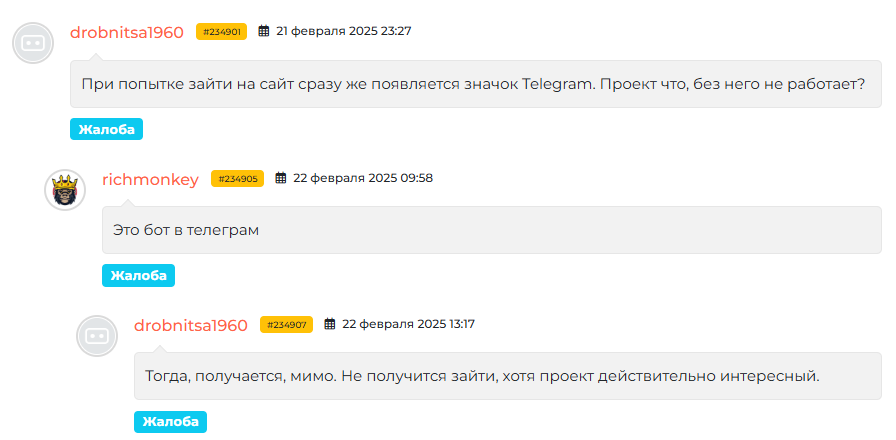 arbiton бот отзывы arbiton бот отзывы