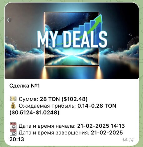 арбитон телеграм арбитон телеграм